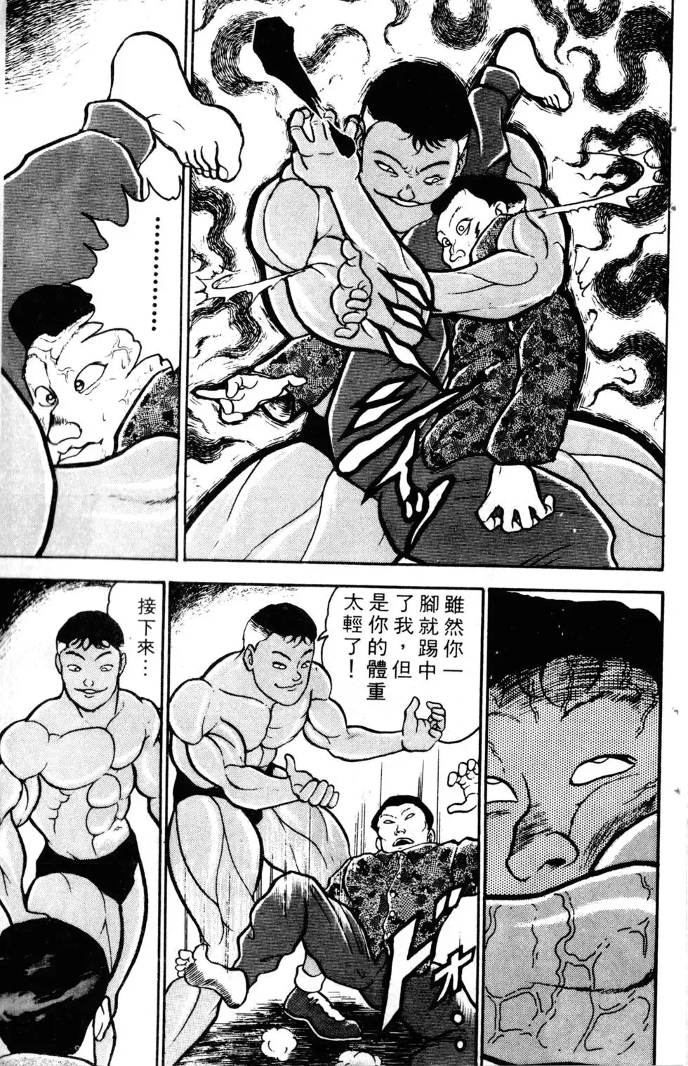 第04卷 第35页