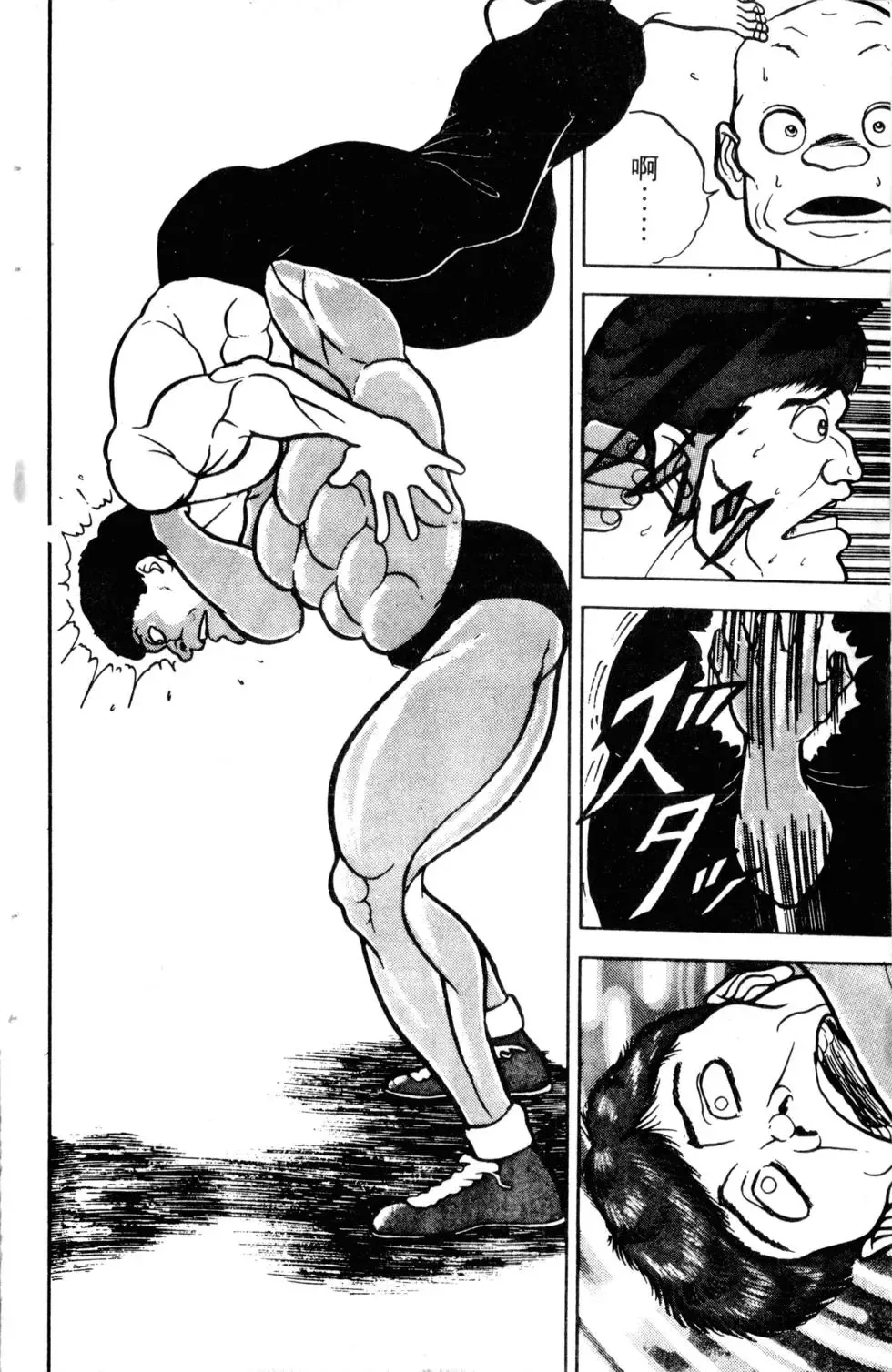 第04卷 第42页