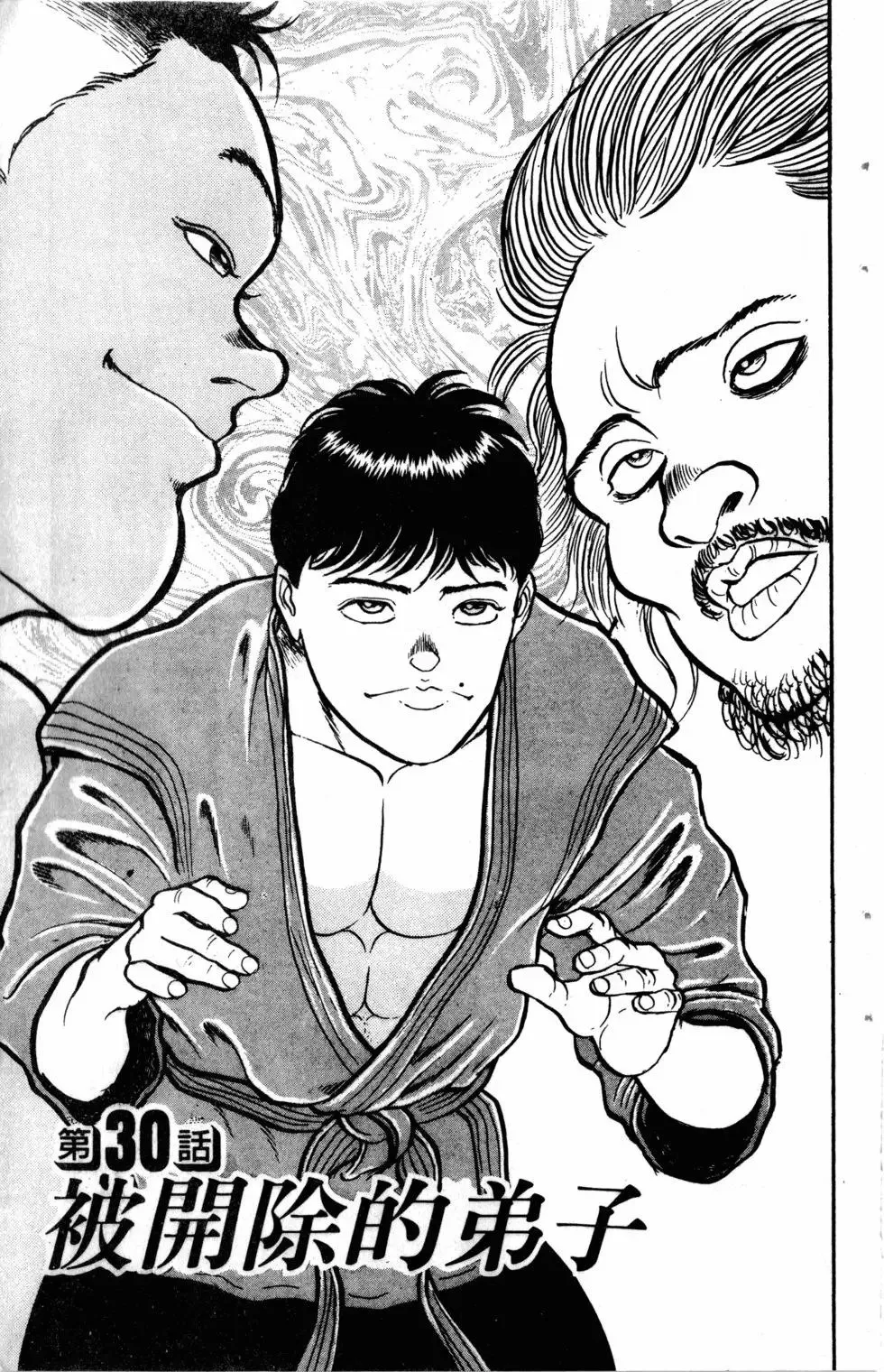第04卷 第45页