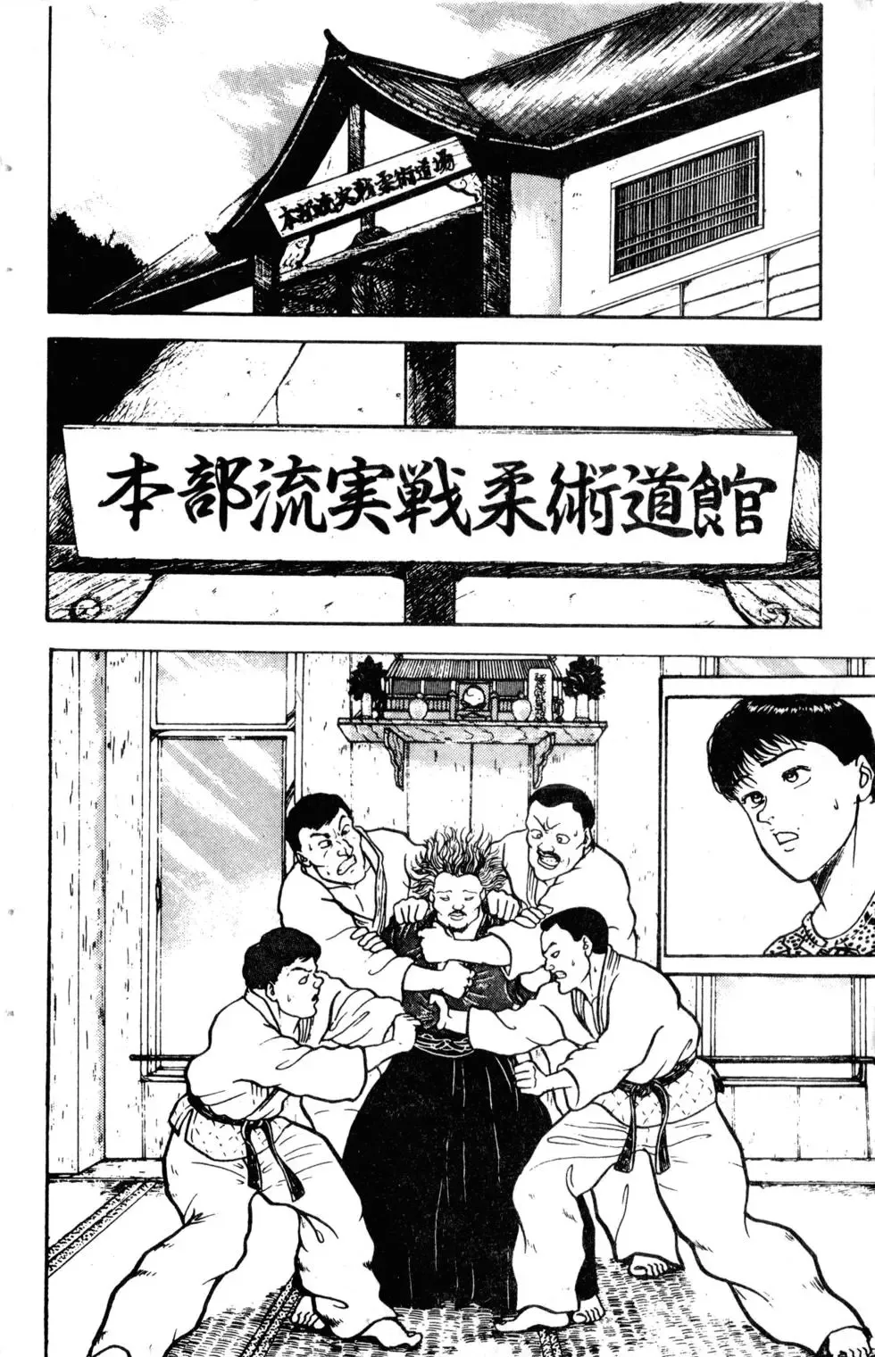 第04卷 第46页