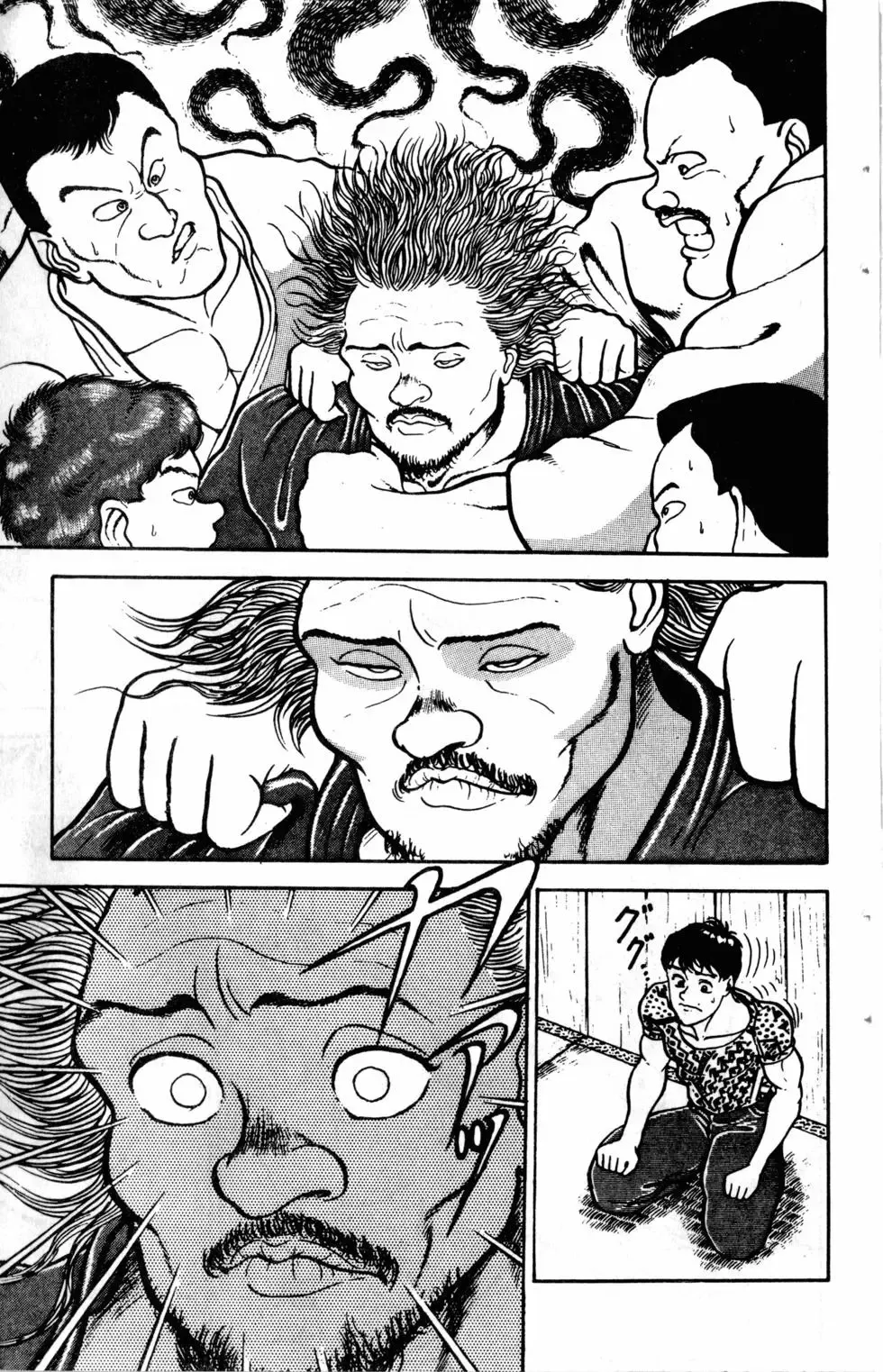 第04卷 第47页
