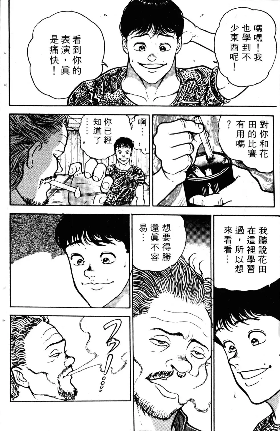 第04卷 第50页