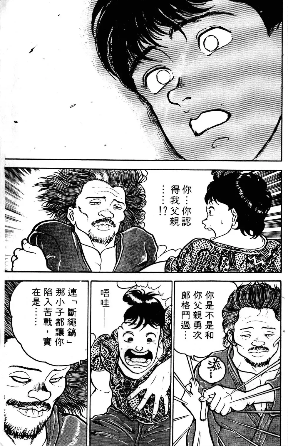 第04卷 第53页