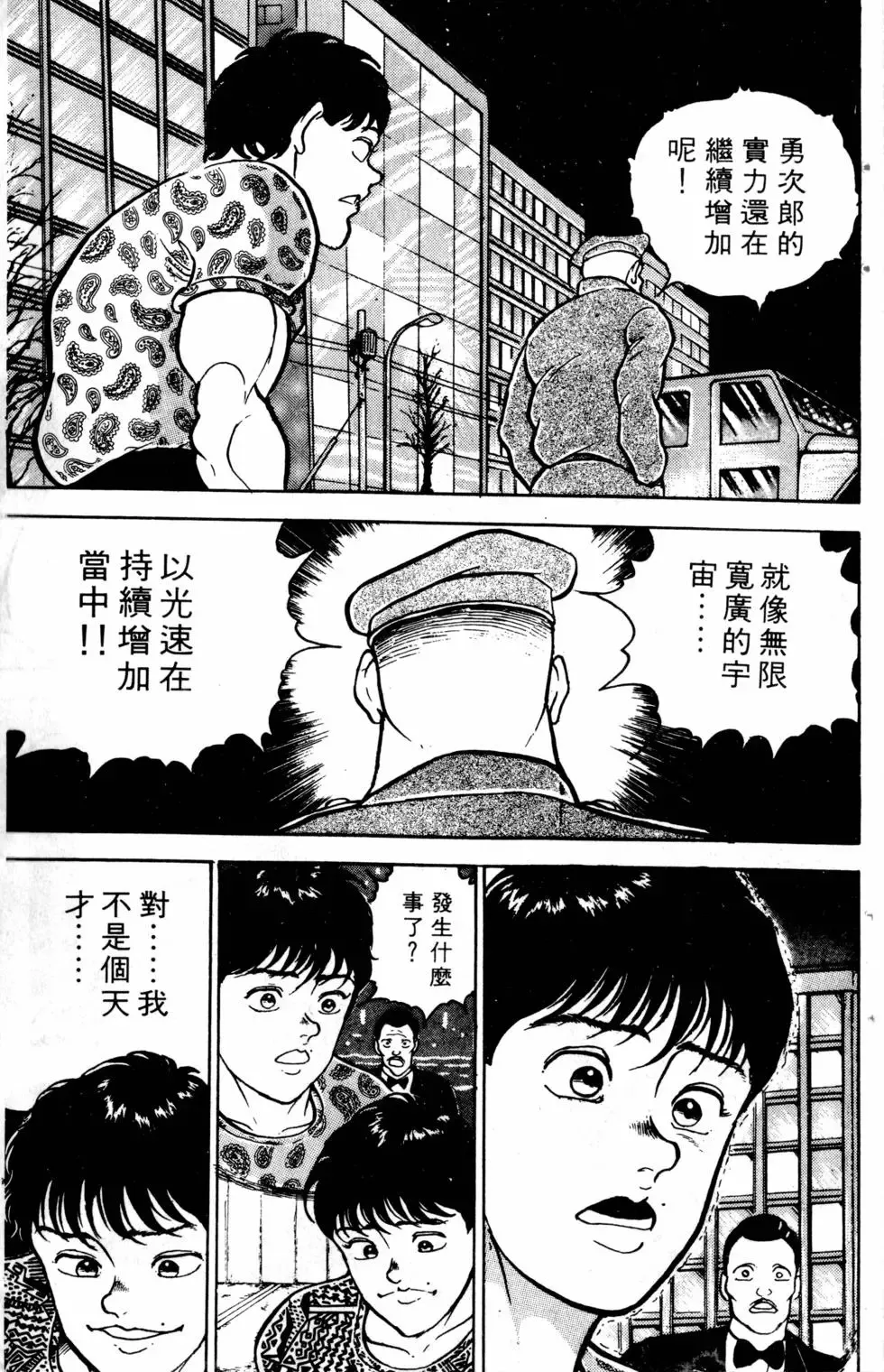 第04卷 第55页