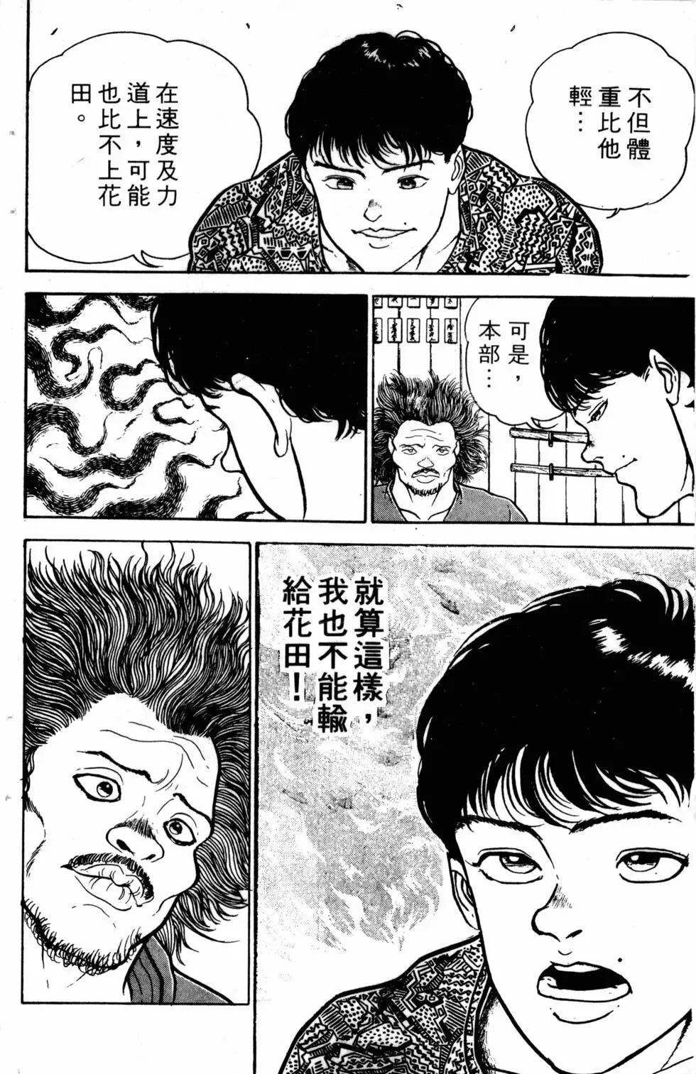 第04卷 第56页