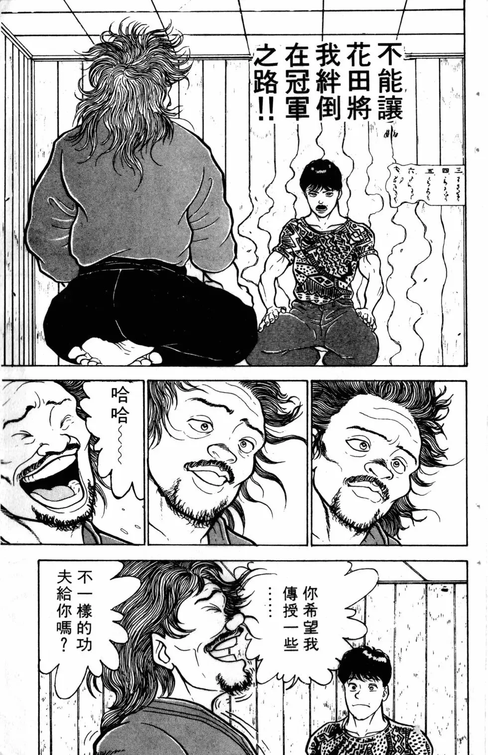 第04卷 第57页