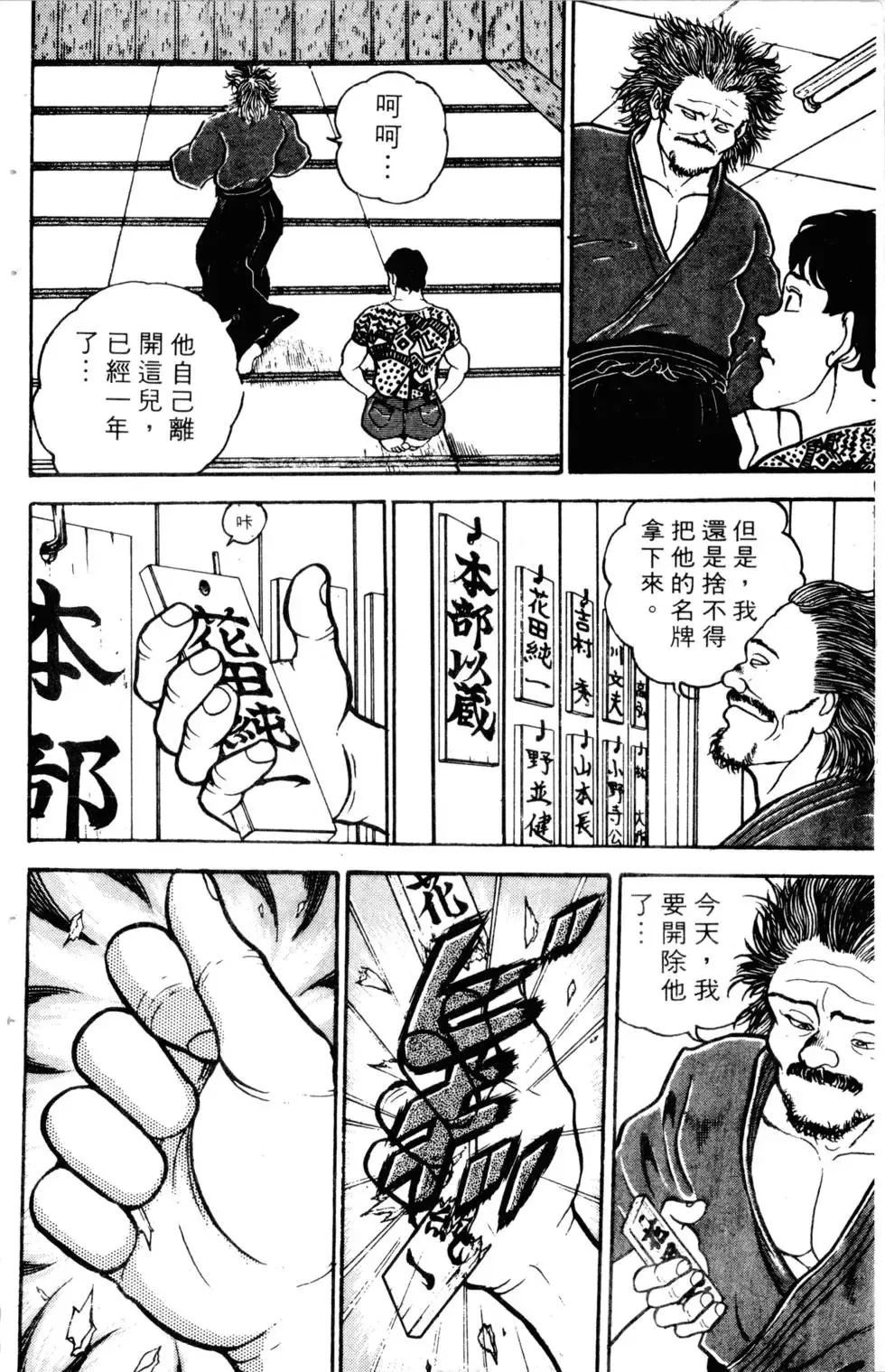第04卷 第58页