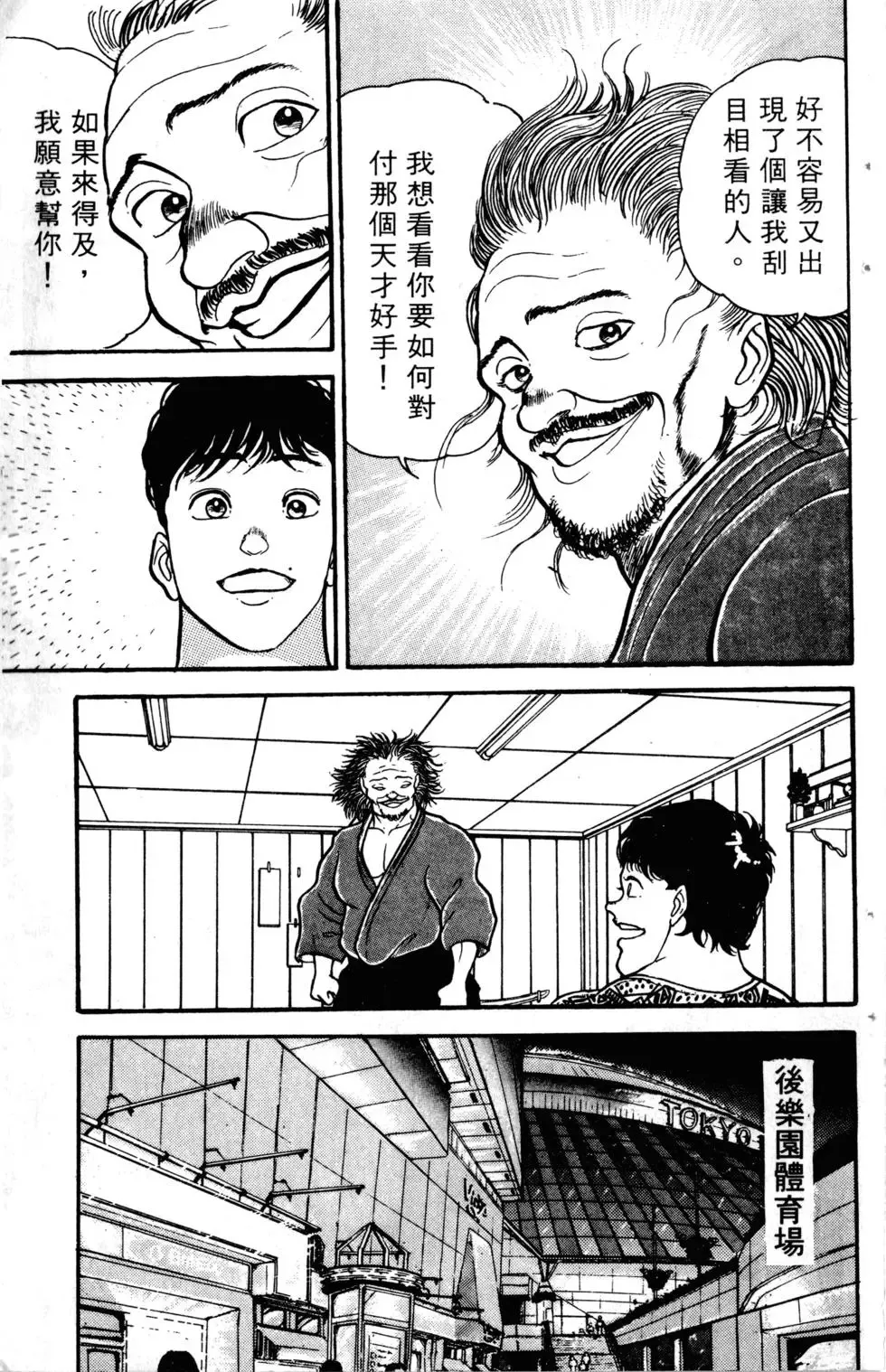 第04卷 第59页