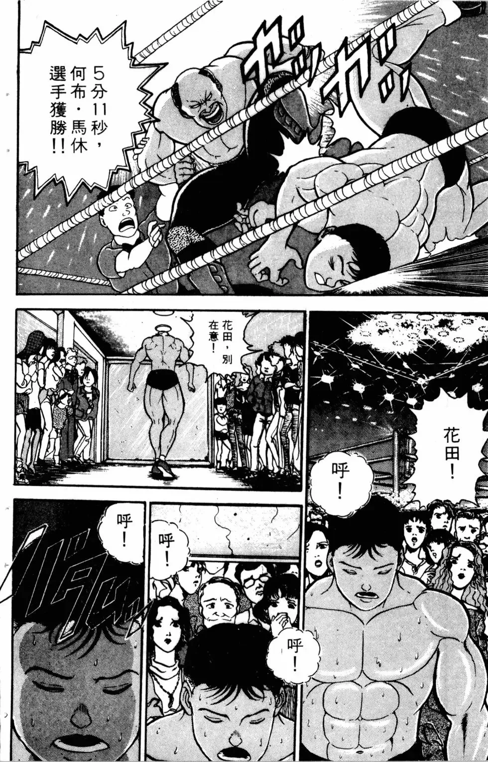 第04卷 第60页