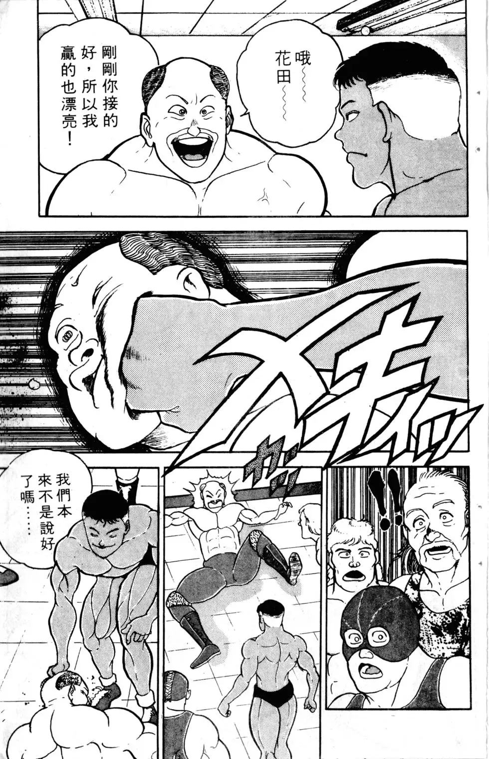 第04卷 第63页