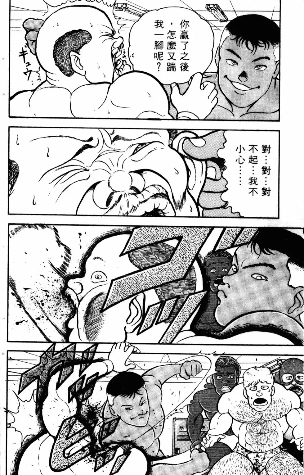第04卷 第64页