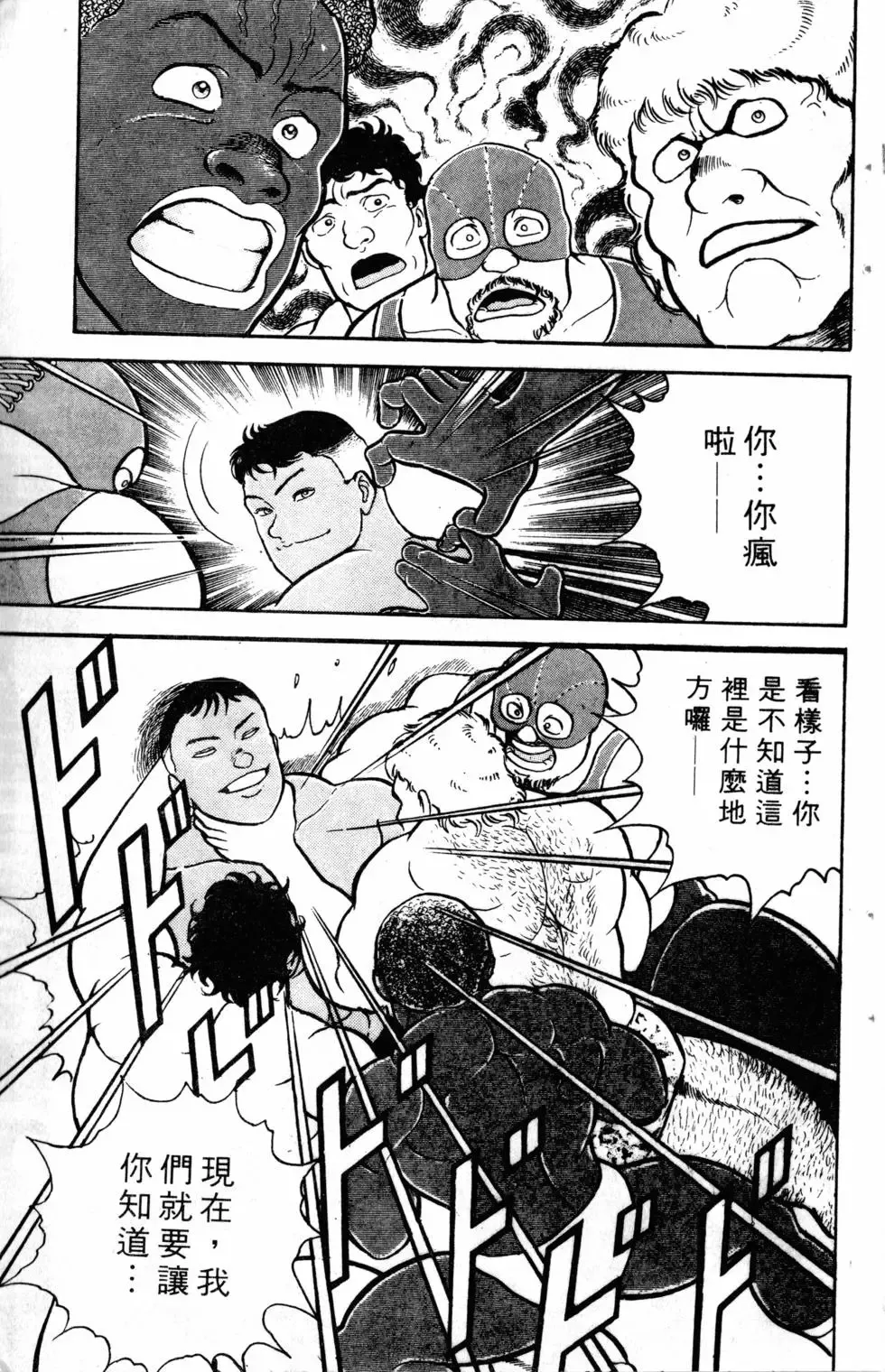 第04卷 第65页