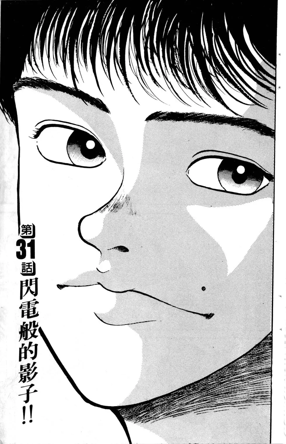 第04卷 第69页