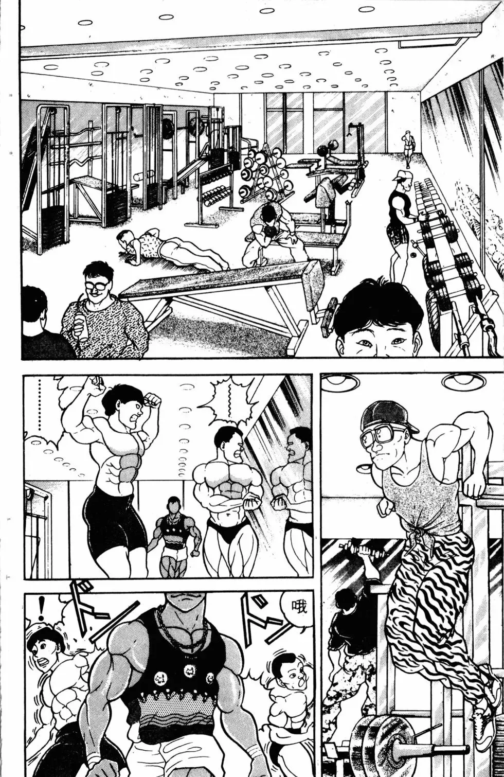 第04卷 第70页