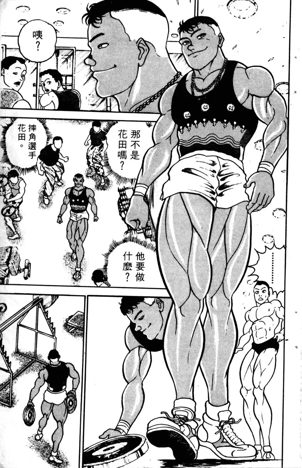 第04卷 第71页