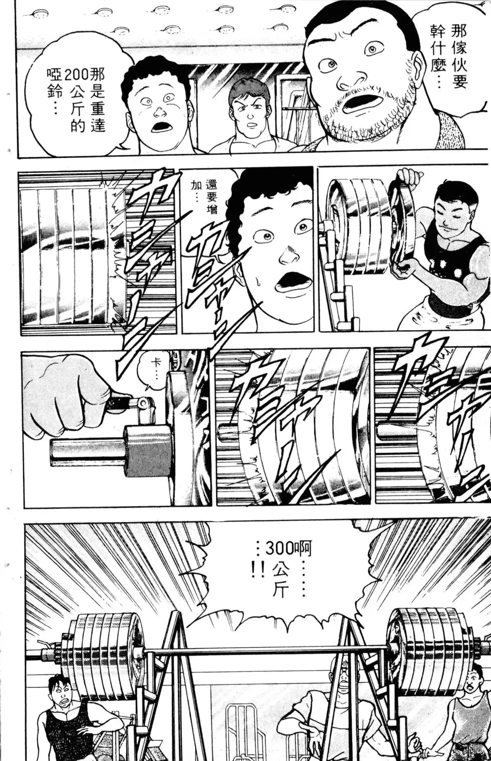第04卷 第72页