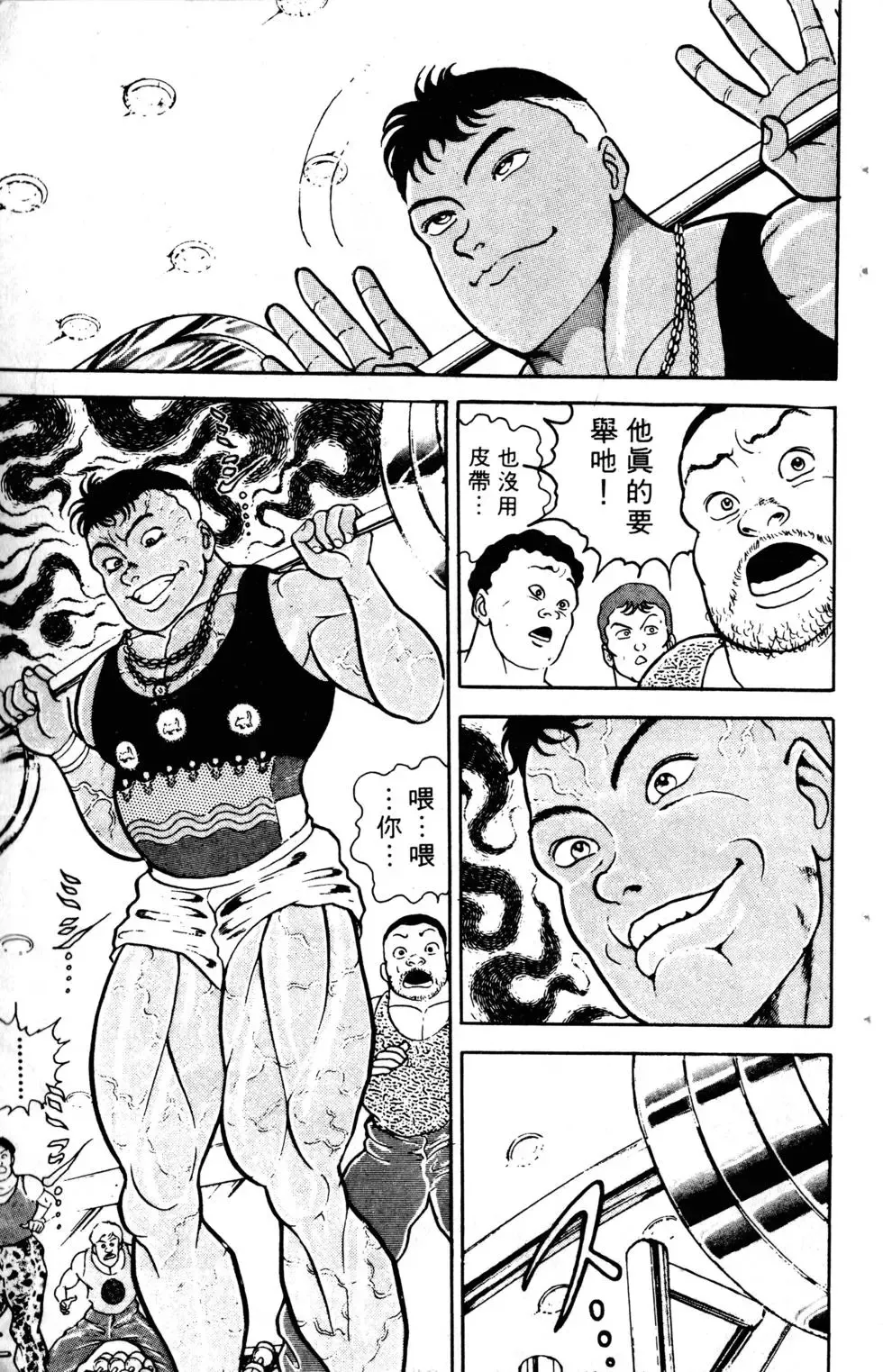第04卷 第73页