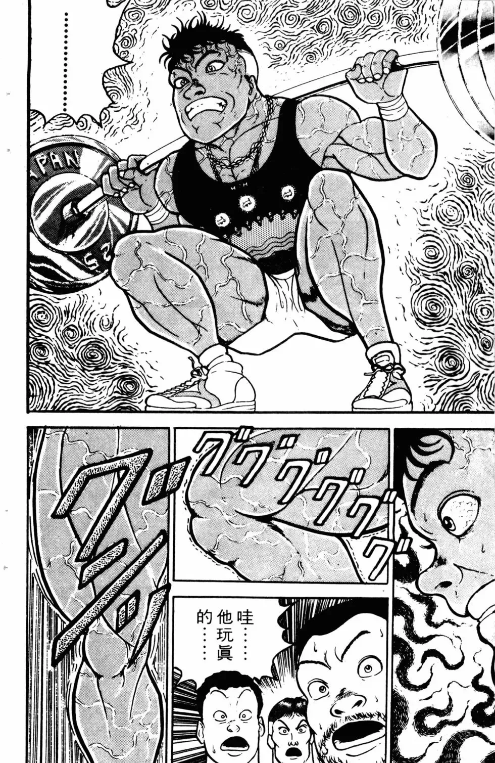 第04卷 第74页
