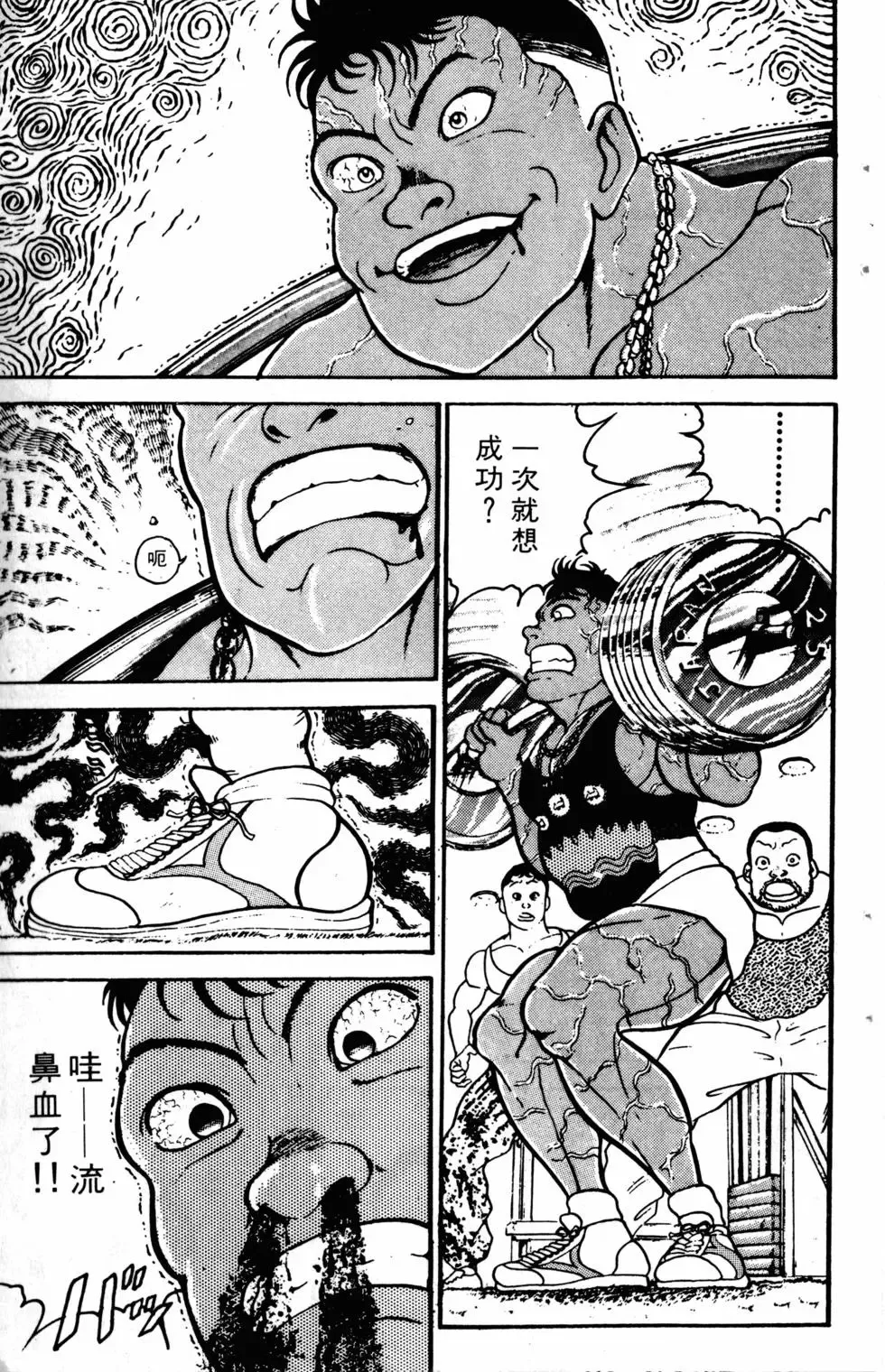 第04卷 第75页