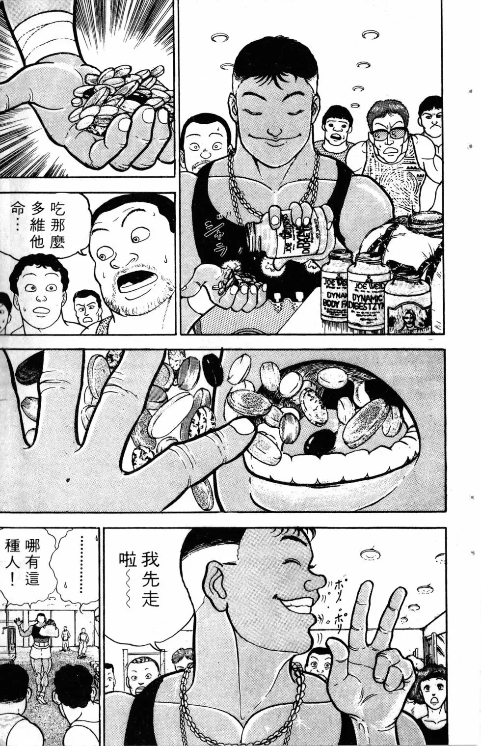 第04卷 第77页