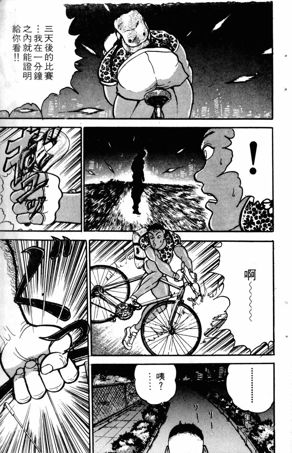 第04卷 第79页