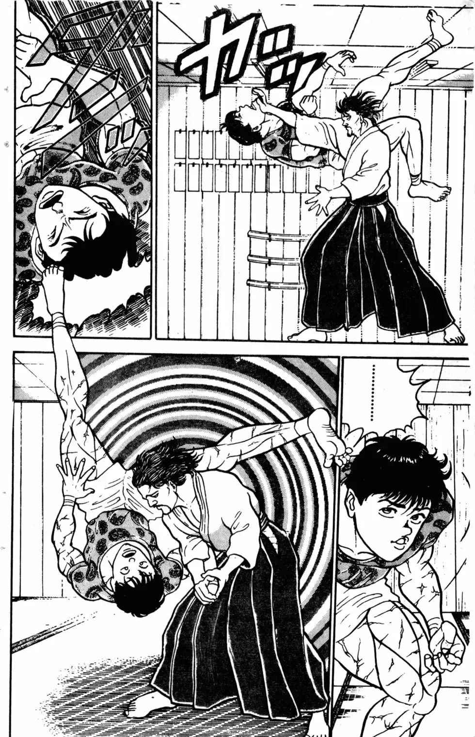 第04卷 第82页