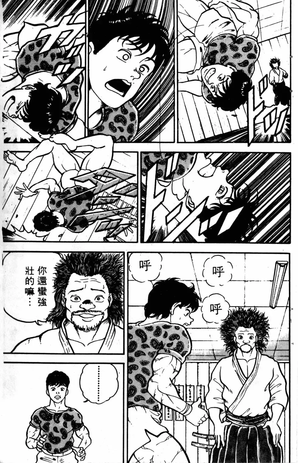 第04卷 第83页