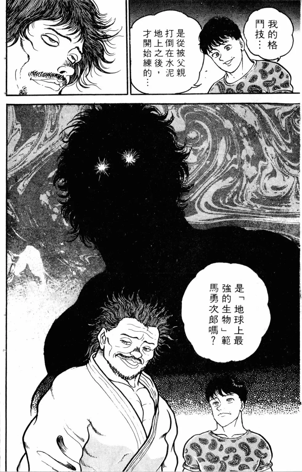 第04卷 第84页