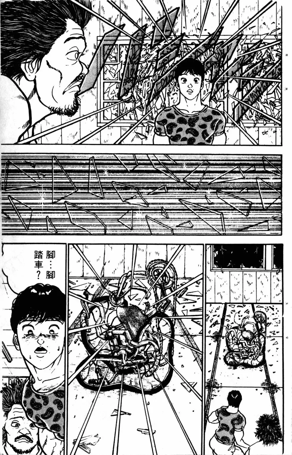 第04卷 第87页