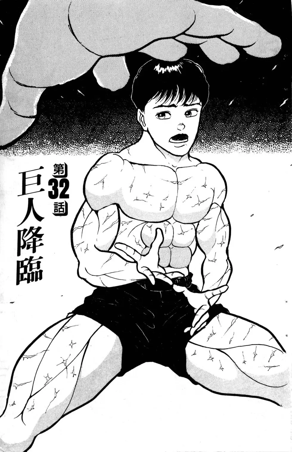 第04卷 第89页