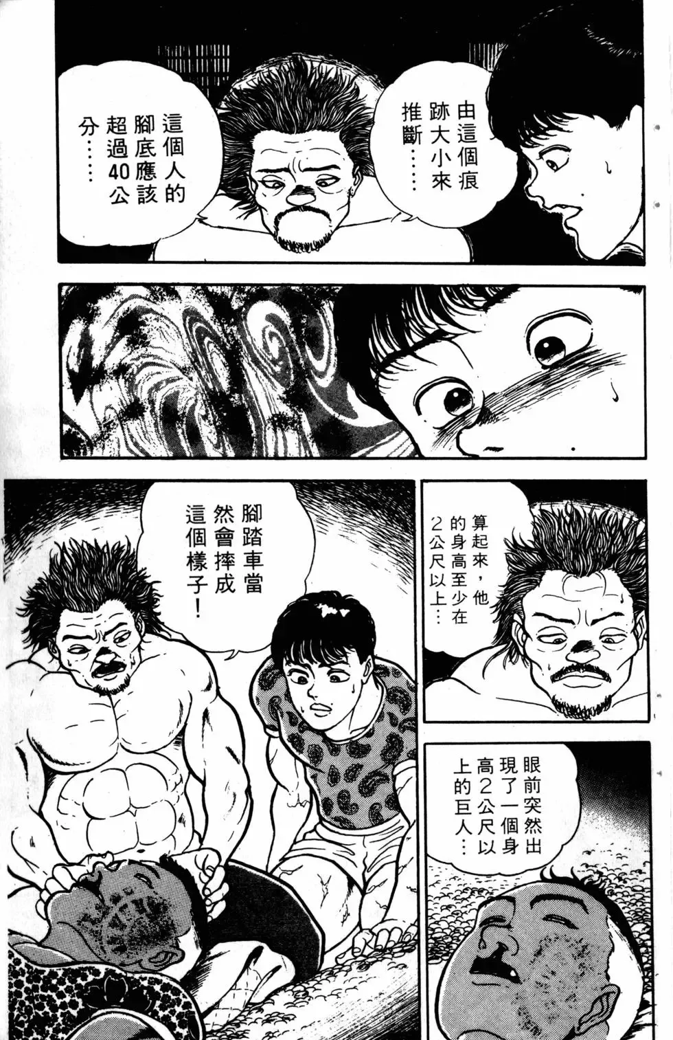 第04卷 第95页