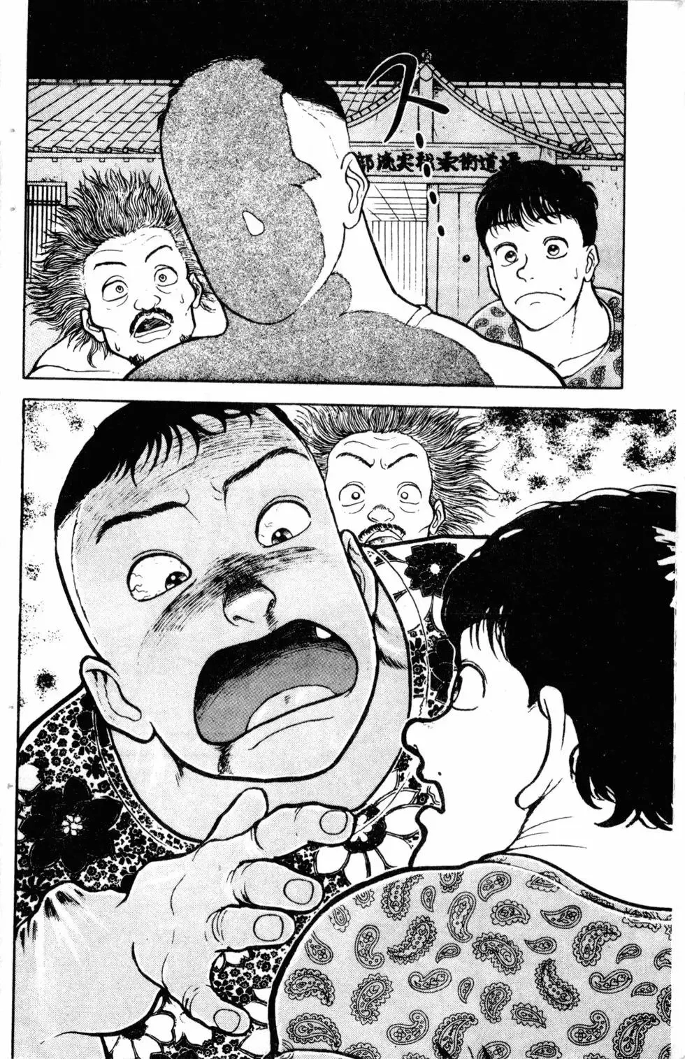 第04卷 第96页