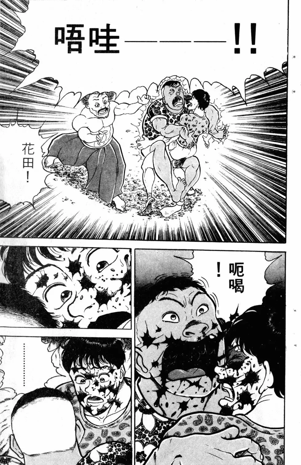 第04卷 第97页