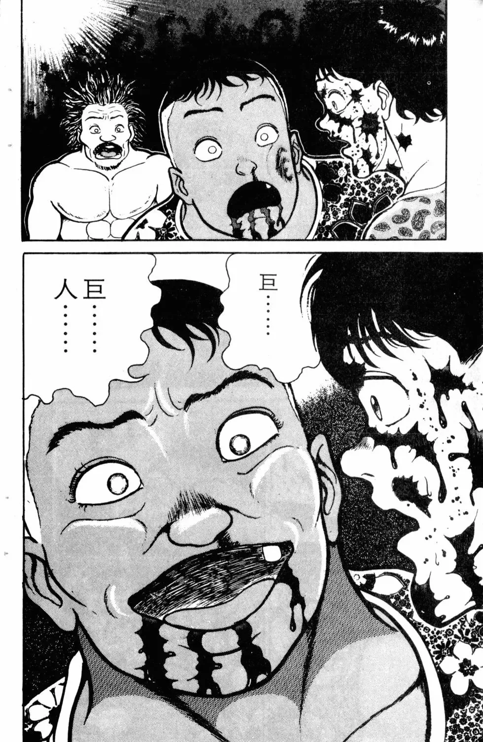 第04卷 第98页
