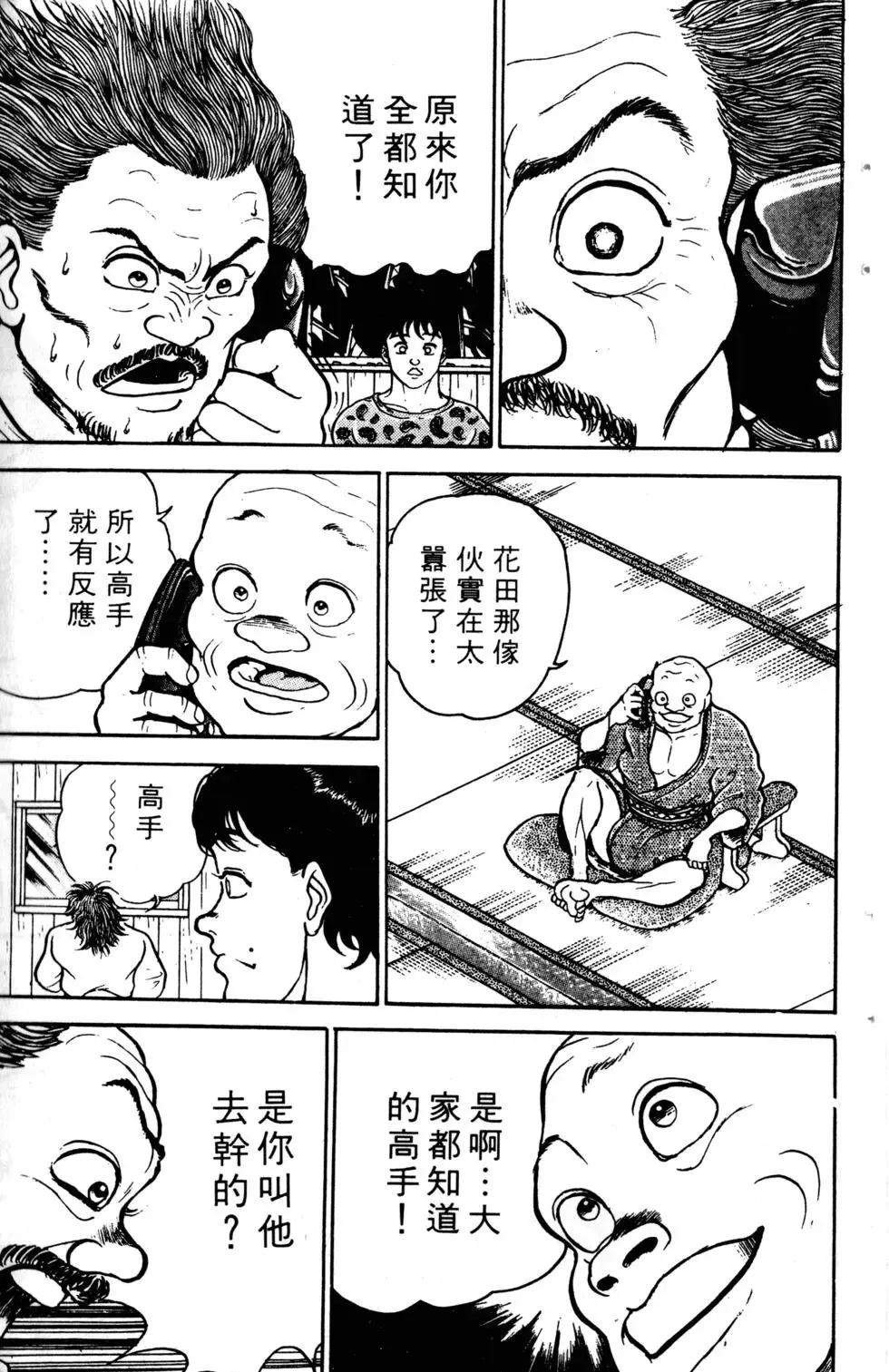 第04卷 第101页