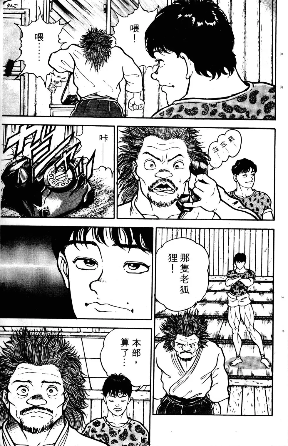 第04卷 第103页