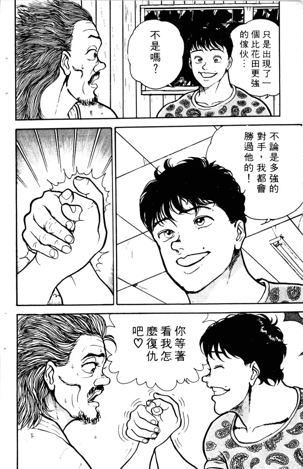 第04卷 第104页