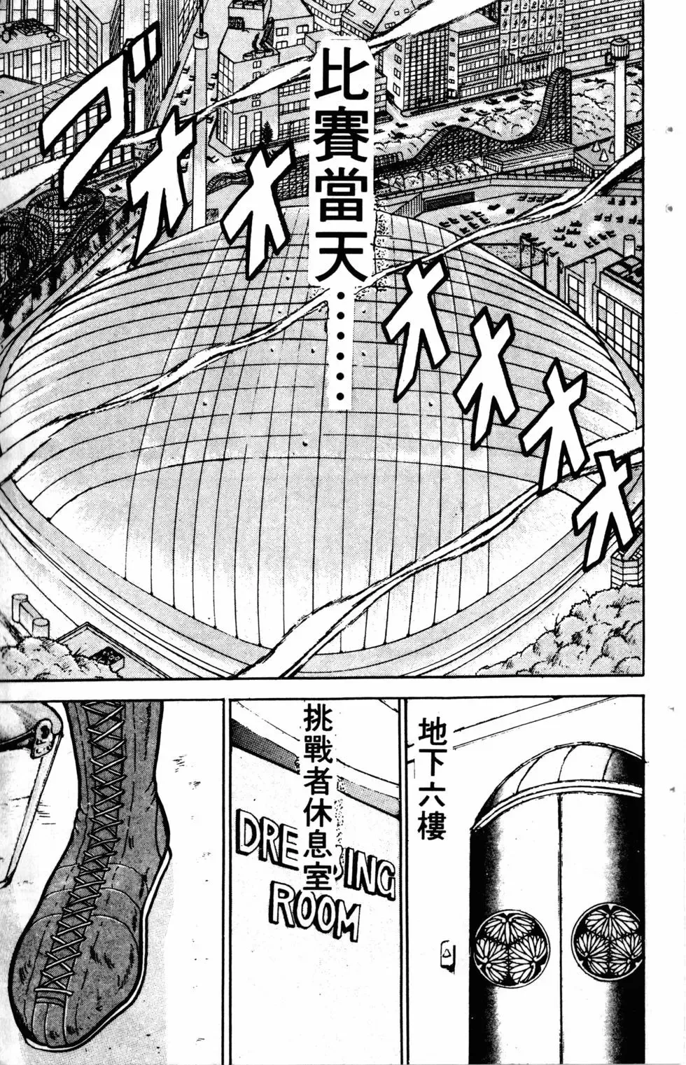 第04卷 第105页