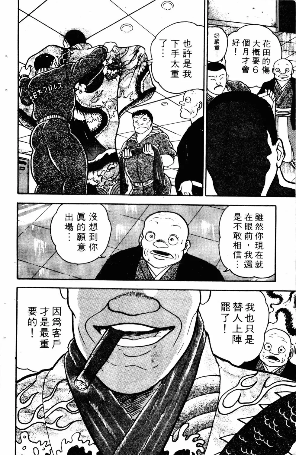 第04卷 第106页