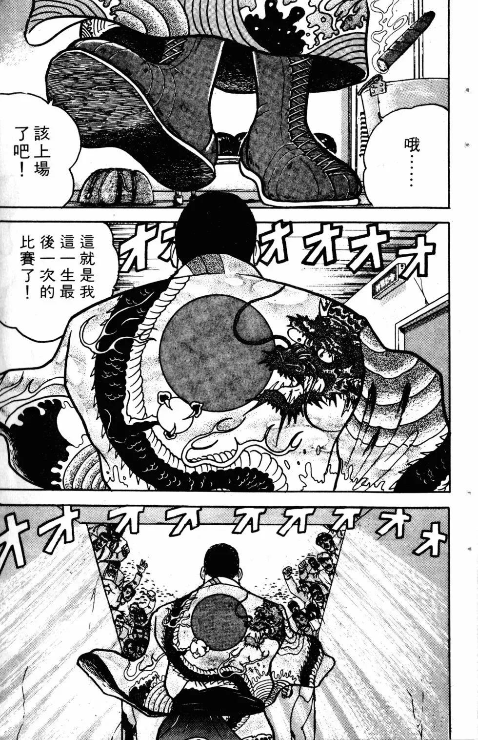 第04卷 第107页