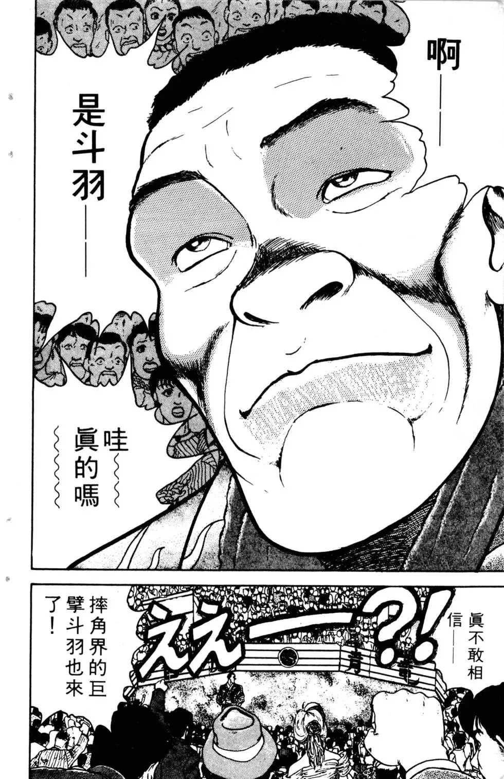 第04卷 第108页