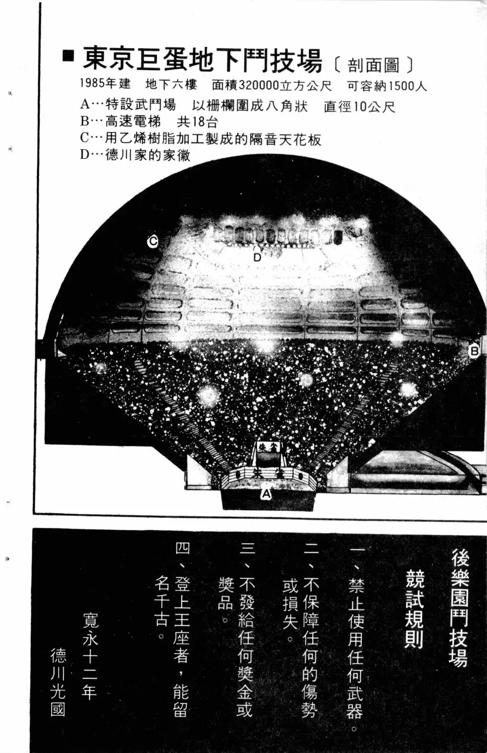 第04卷 第110页