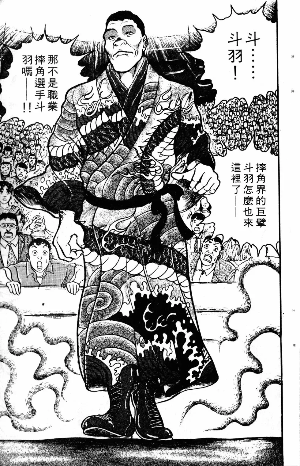 第04卷 第111页
