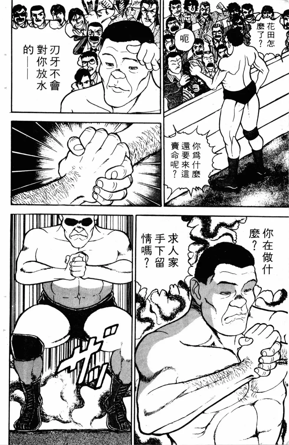 第04卷 第114页