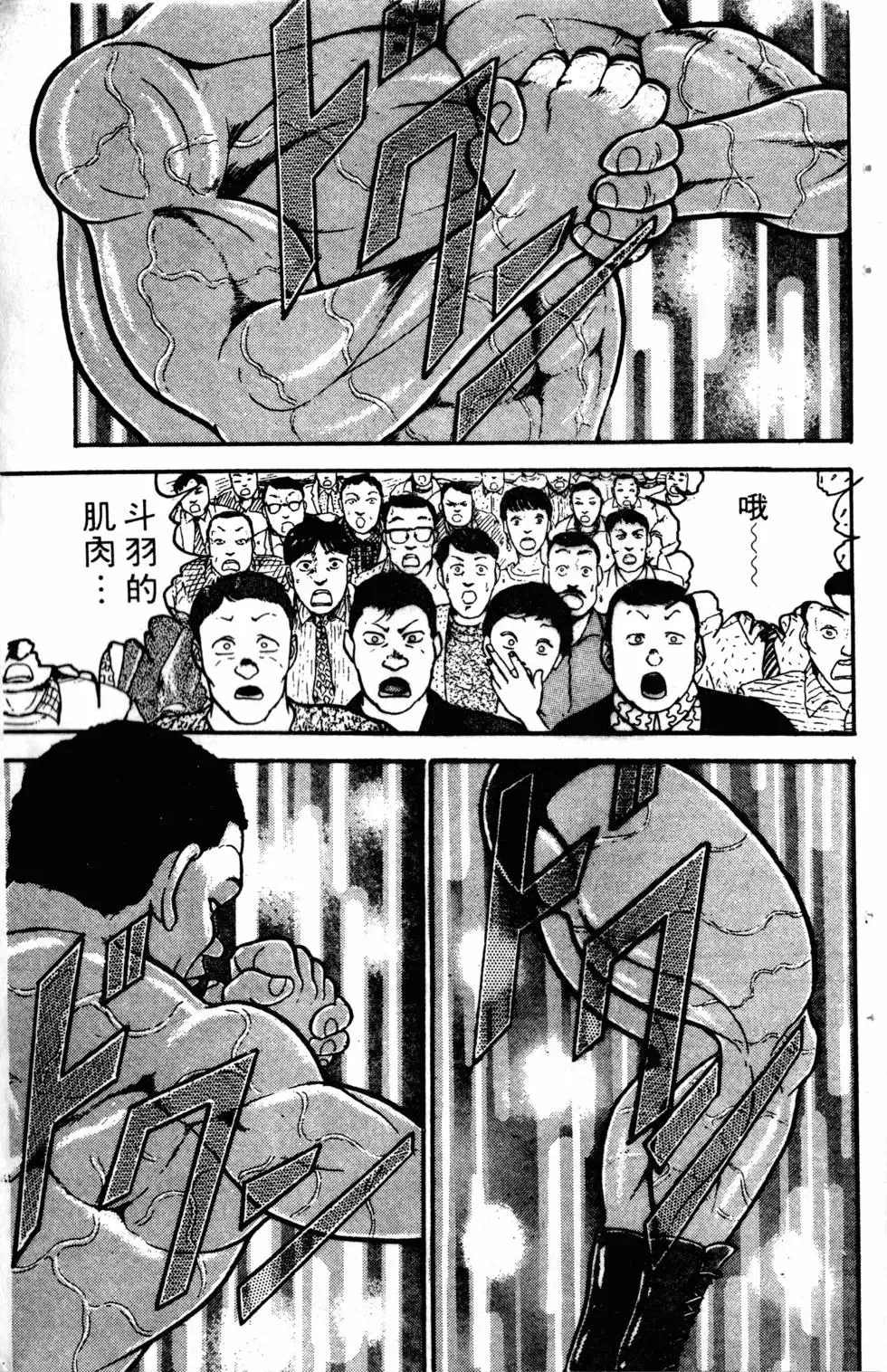 第04卷 第117页