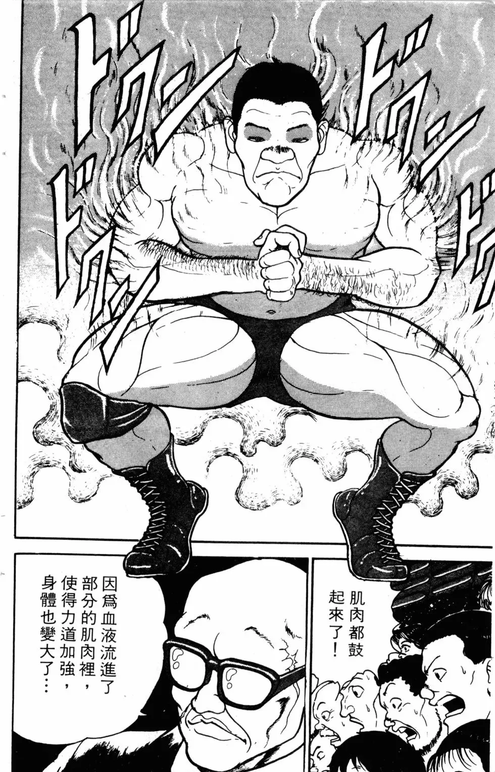 第04卷 第118页