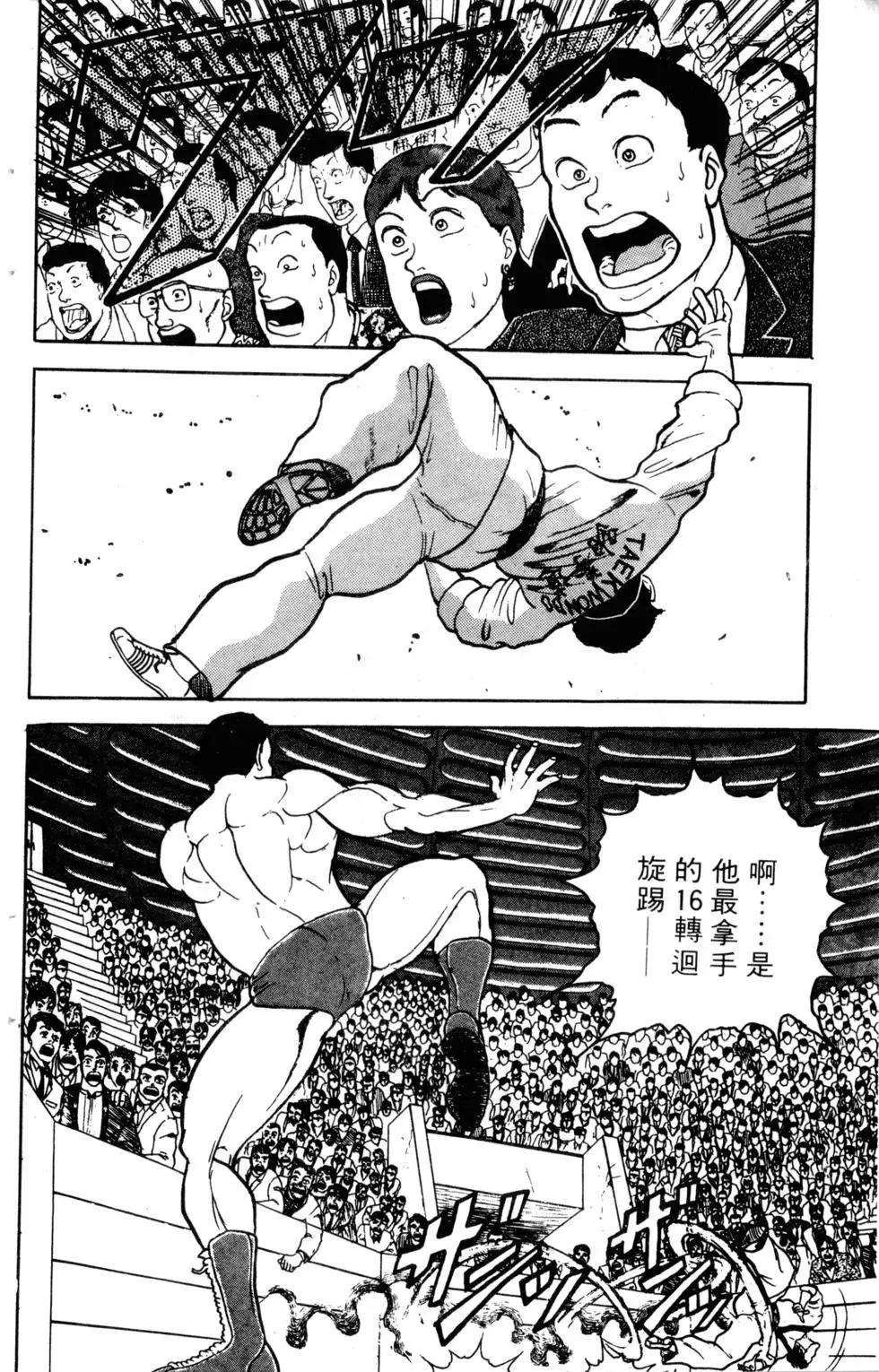 第04卷 第126页