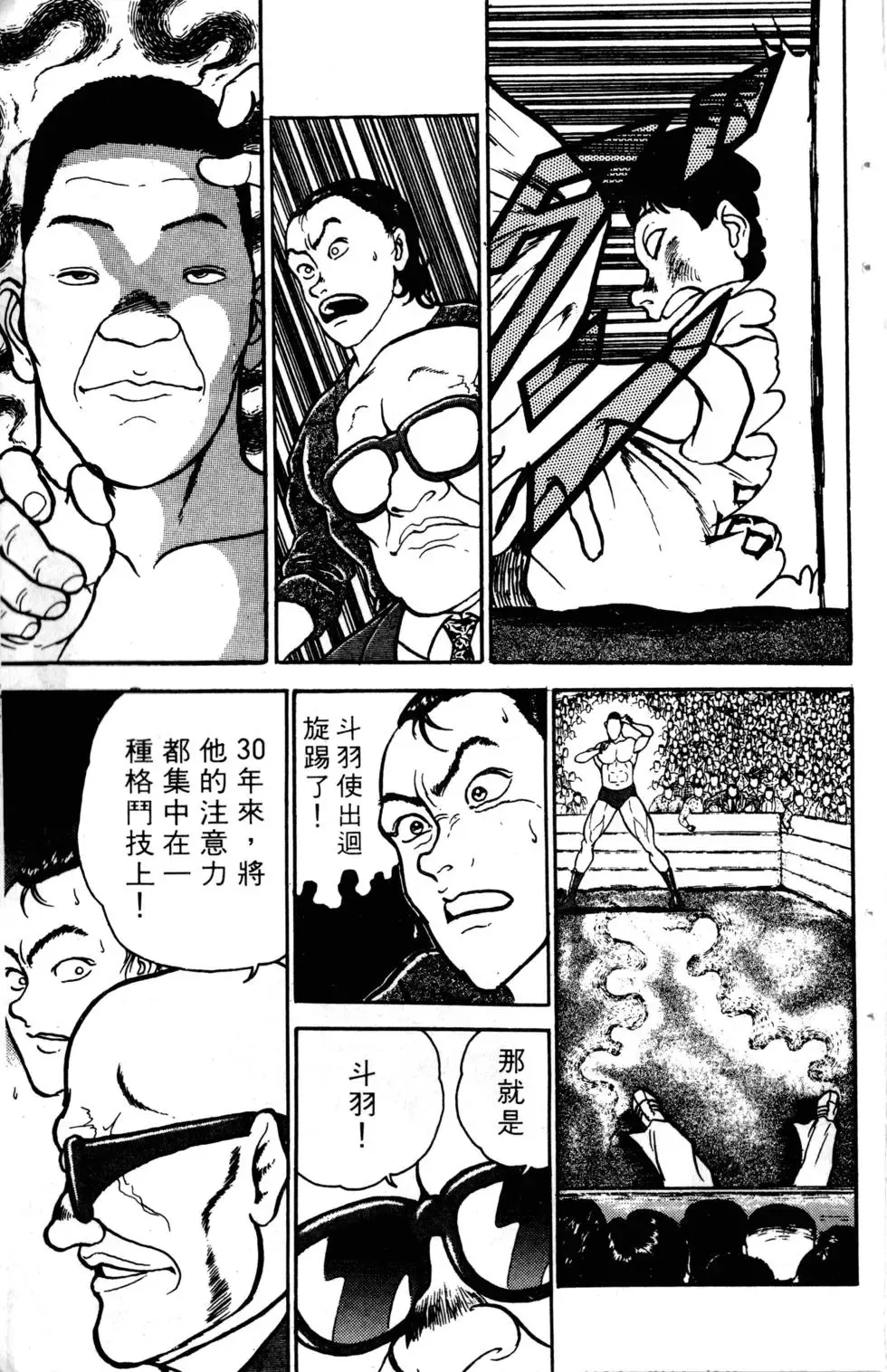 第04卷 第127页