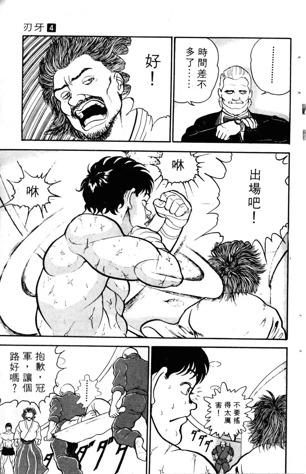 第04卷 第129页