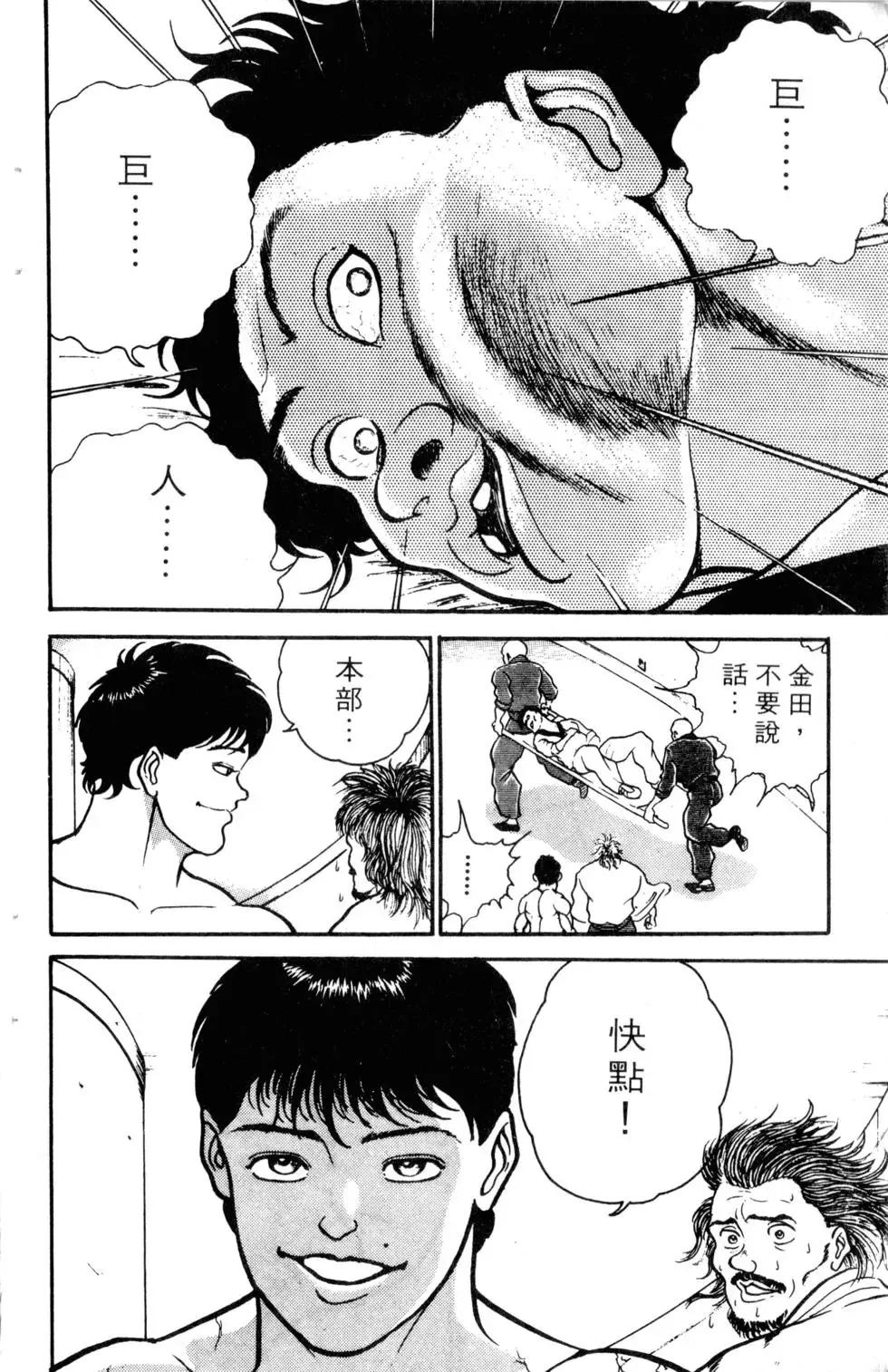 第04卷 第130页